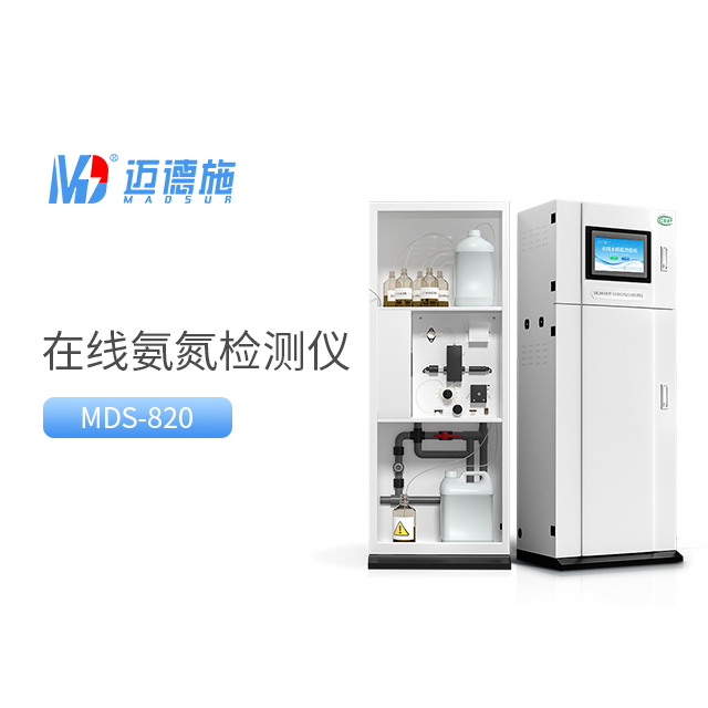 水質(zhì)氨氮檢測儀器是什么測試法？.jpg